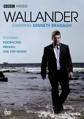 Wallander (Series 1)