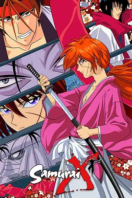 Rurouni Kenshin (Wandering Samurai)