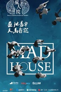 Mad House Season 1