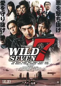 Wild 7