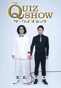 The Quiz Show Season 1