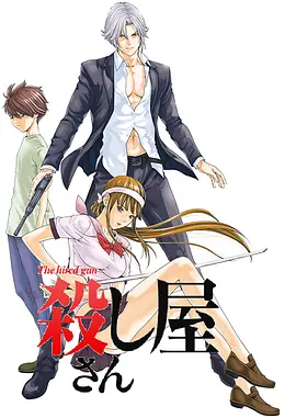 Koroshiya-san: The Hired Gun