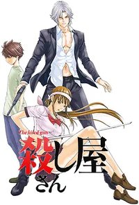 Koroshiya-san: The Hired Gun