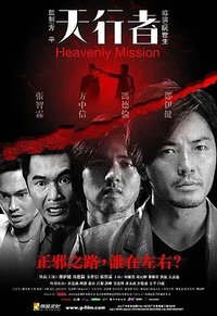 Heavenly Mission