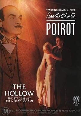 Agatha Christie's Poirot (Poirot: The Hollow)