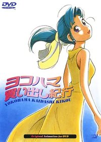 Yokohama Kaidashi Kikou Season 1