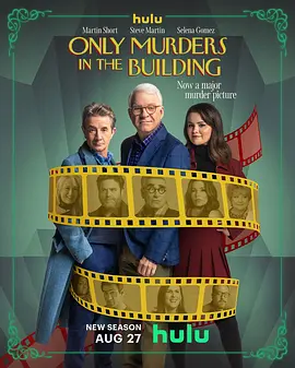 Only Murders in the Building Season 4