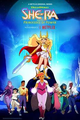 She-Ra and the Princesses of Power Season 4