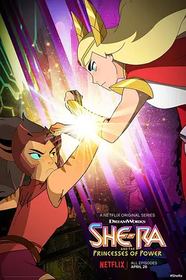 She-Ra and the Princesses of Power (She-Ra)