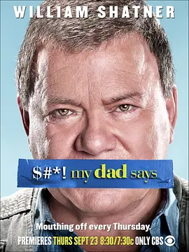 $#*! My Dad Says (俺老爸说了……)