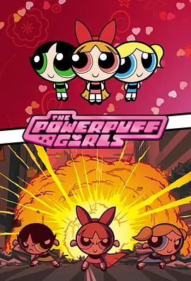 The Powerpuff Girls Season 1