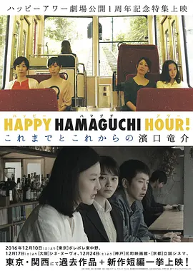 Heaven Is Still Far Away