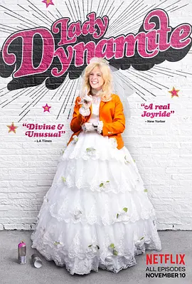 Lady Dynamite (Lady dynamite Season 2)