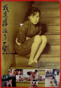 Kuei-mei