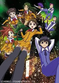 Stellvia of the Universe (宇宙のステルヴィア)