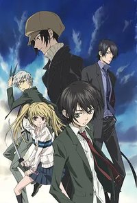 Nabari no Ou (隐之王)