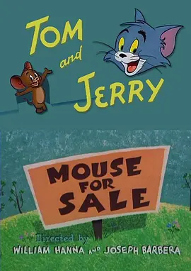 Mouse for Sale