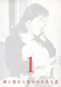 我和她和她的生存之道