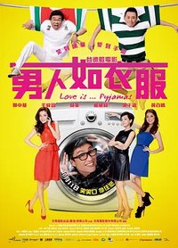 Love is. . .Pyjamas