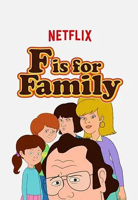 F is for Family Season 2