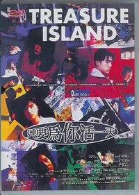 Treasure Island