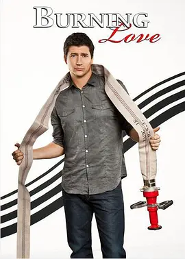 Burning Love Season 1