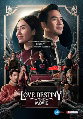 Love Destiny The movie