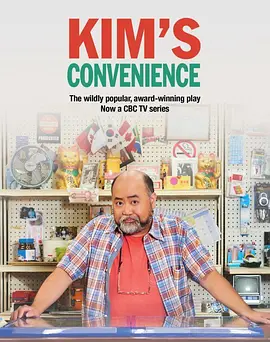 Kim's Convenience Season 2