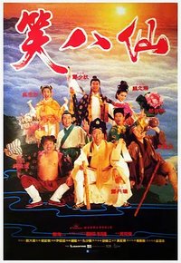 The Eight Hilarious Gods