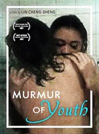 Murmur of Youth
