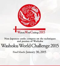 ガイアの夜明け 世界が絶賛！ニッポンの食材・その良さをどう広めるか？