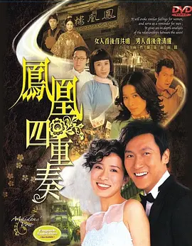 Maidens' Vow