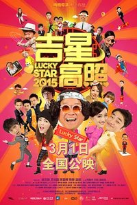Lucky Star 2015
