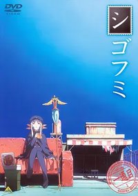 Shigofumi: Letters from the Departed (Shigofumi)