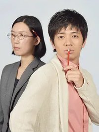 地味にスゴイ！校閲ガール・河野悦子 …がいない水曜日