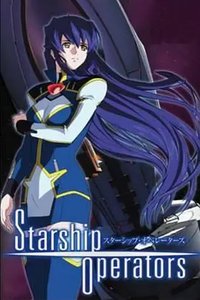 Starship Operators (starship operators)