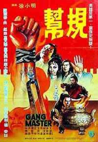 Gang Master