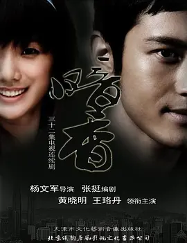 An Xiang (被爱放逐)