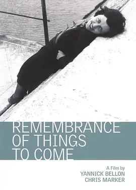 Remembrance of Things to Come