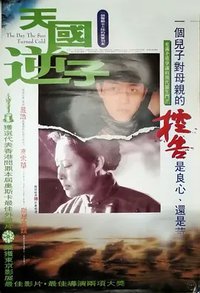 The Day the Sun Turned Cold