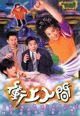 A Smiling Ghost Story