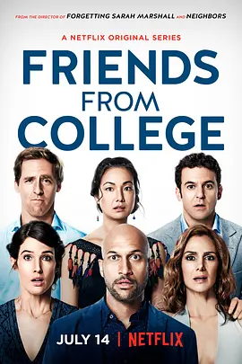 Friends from College Season 1