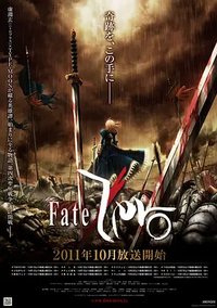 Fate/Zero Season 1