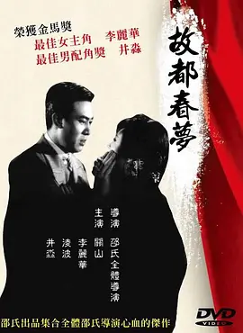 Between Tears And Smiles