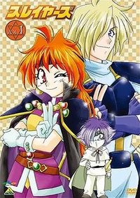 Slayers Season 1