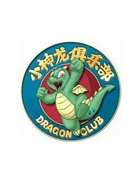 The Dragon Club