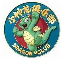 The Dragon Club