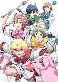Cute High Earth Defense Club LOVE! (美男高校地球防卫部LOVE)