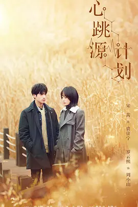 Broker (心跳源计划)