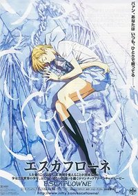 Escaflowne: The Movie